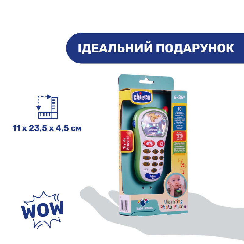 Іграшка Chicco "Мобільний телефон"