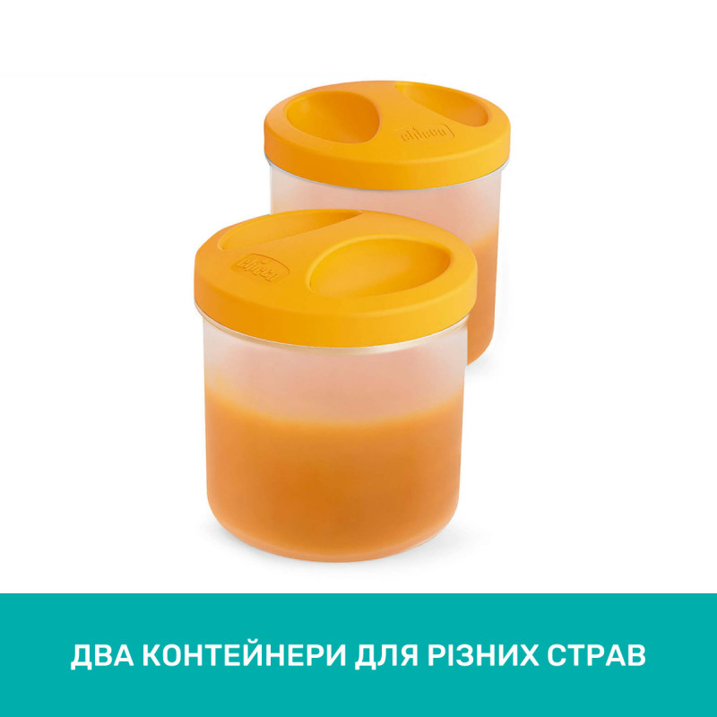 Термос-контейнер для дитячого харчування Chicco