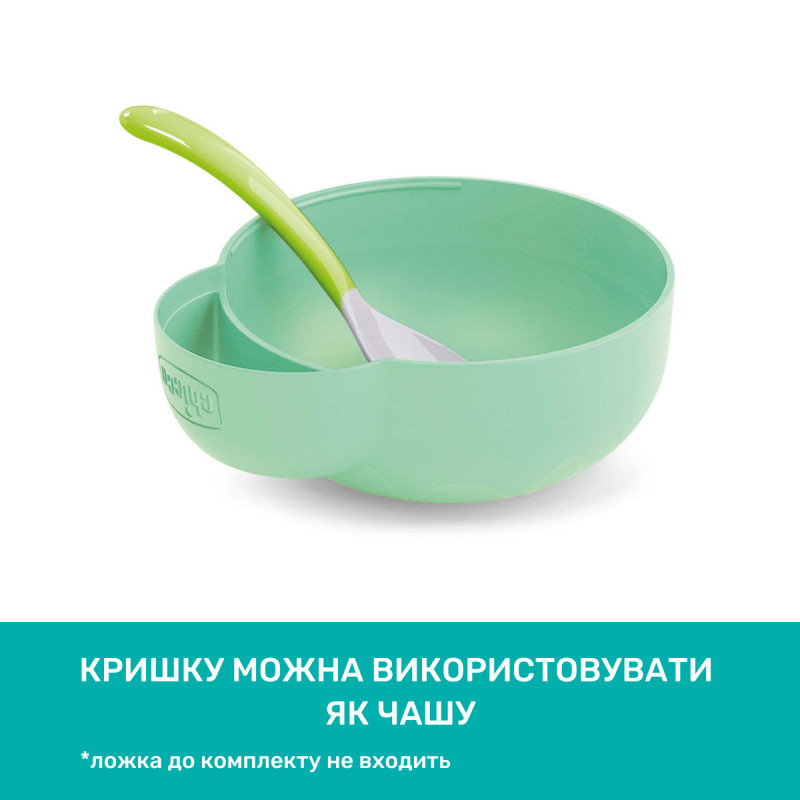 Термос-контейнер для дитячого харчування Chicco