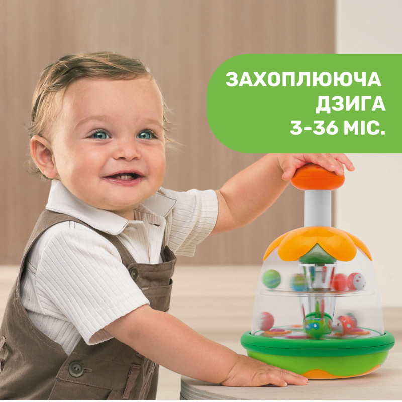 Іграшка Chicco "Дзиґа-веселка"