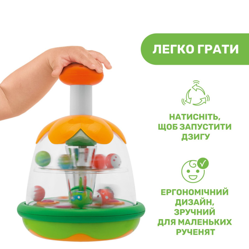 Іграшка Chicco "Дзиґа-веселка"