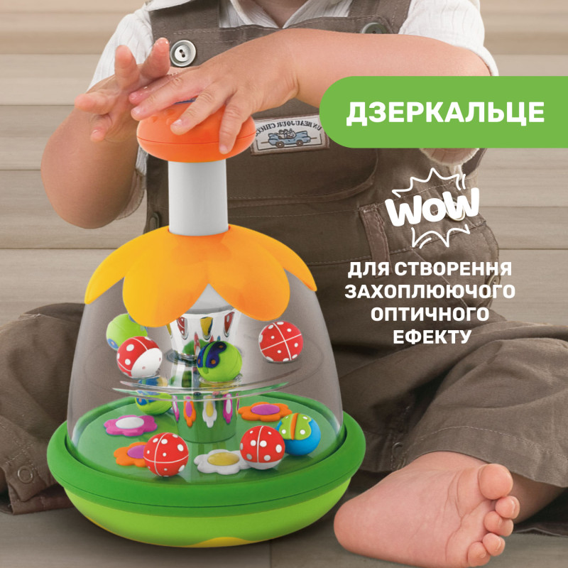 Іграшка Chicco "Дзиґа-веселка"