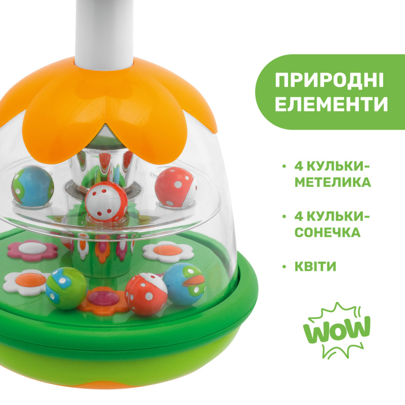 Іграшка Chicco "Дзиґа-веселка"