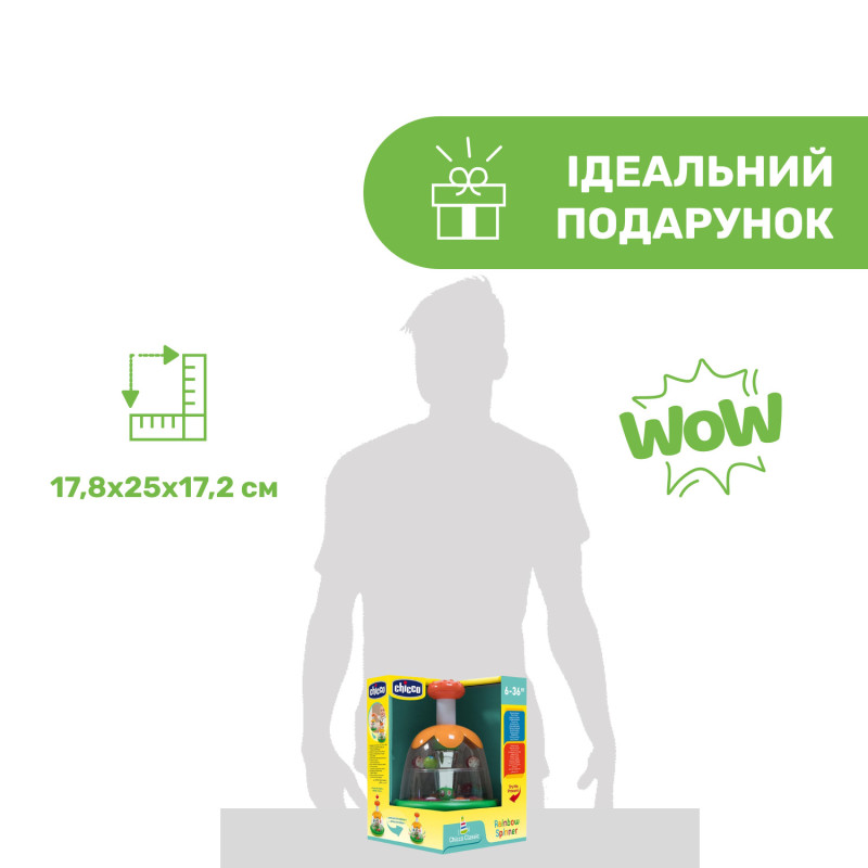 Іграшка Chicco "Дзиґа-веселка"