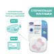 Пустушка Chicco Physio Comfort, силікон, 2-6 міс, 1 шт.