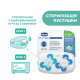 Пустушка Chicco Physio Comfort, силікон, 6-16 міс., 2 шт.