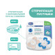 Пустушка Chicco Physio Comfort, силікон, 6-16 міс., 2 шт.