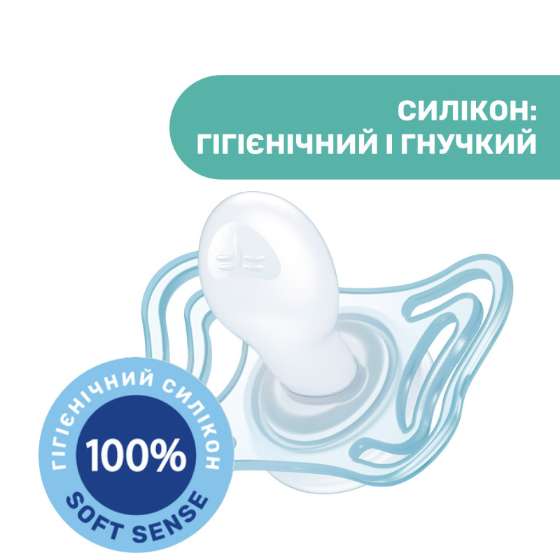 Пустушка Chicco PhysioForma Micro, силікон, 0-2 міс., 2 шт. Рожевий