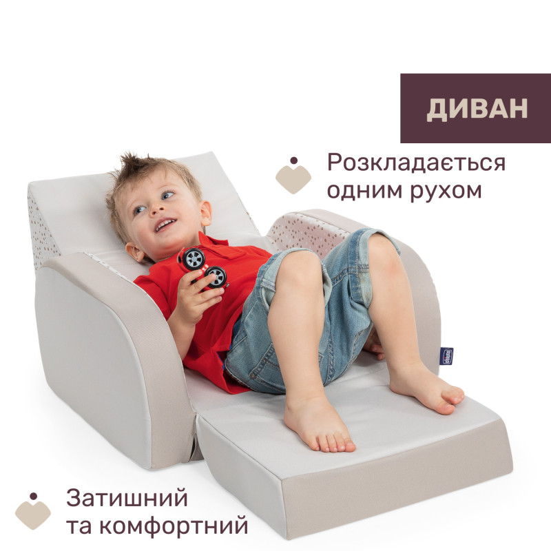 Дитяче крісло Chicco Twist Бежевий
