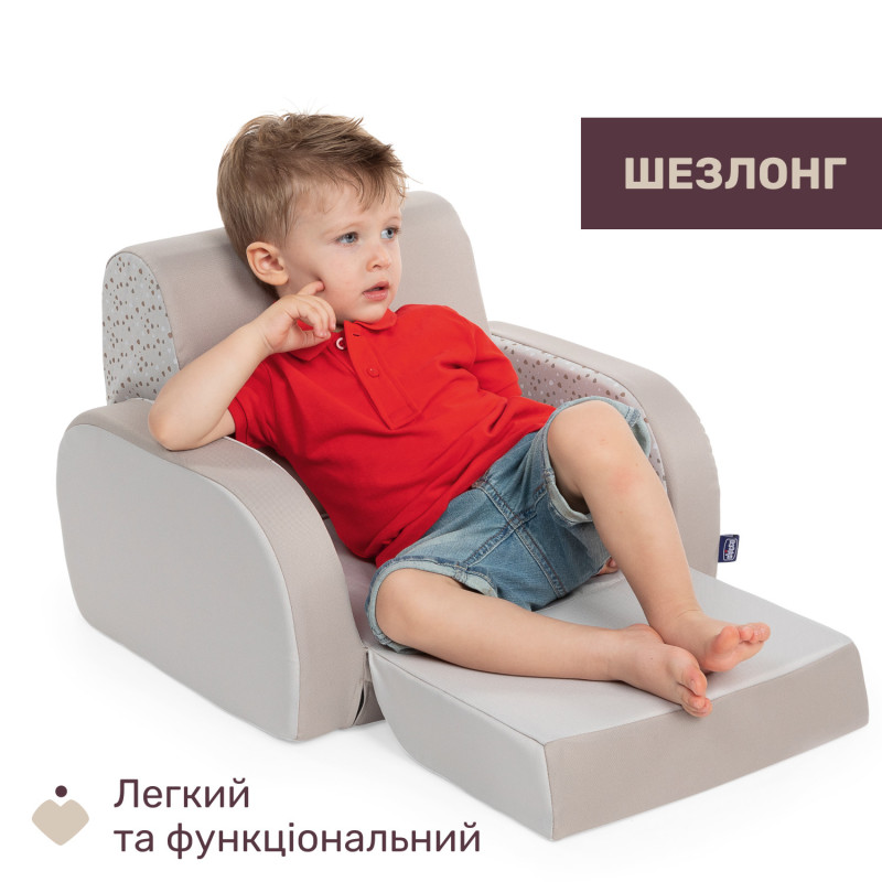 Дитяче крісло Chicco Twist Бежевий