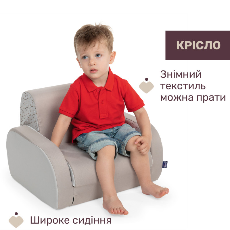 Дитяче крісло Chicco Twist Бежевий