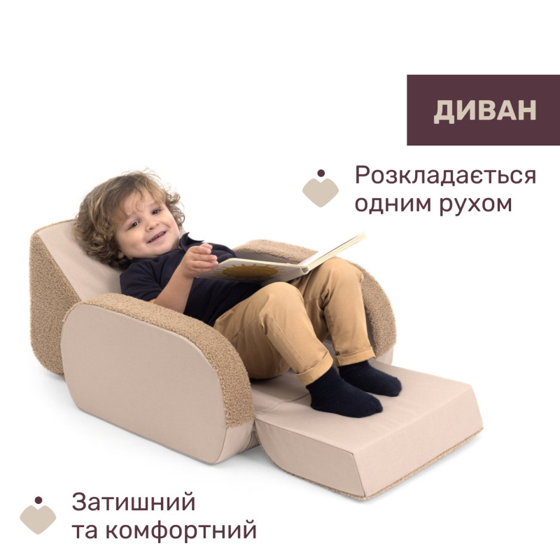 Дитяче крісло Chicco Twist Коричневий