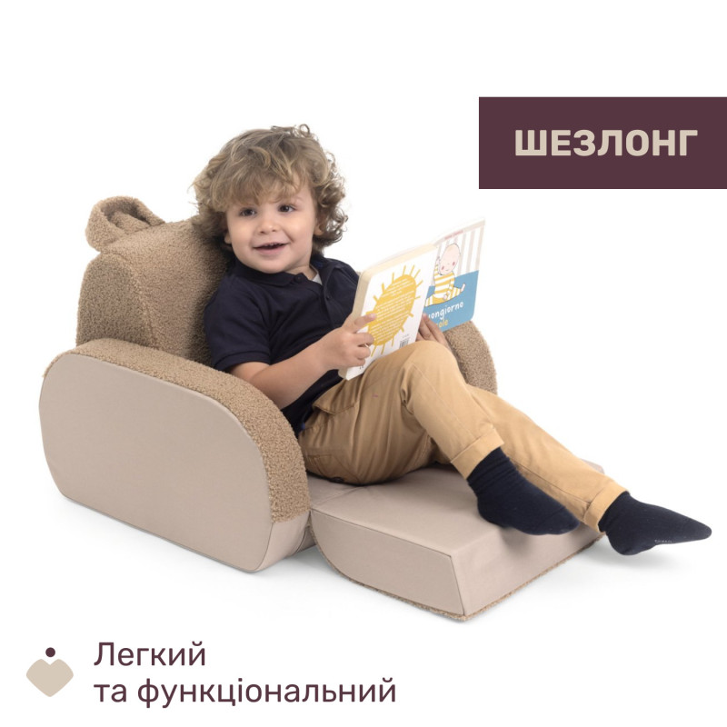 Дитяче крісло Chicco Twist Коричневий