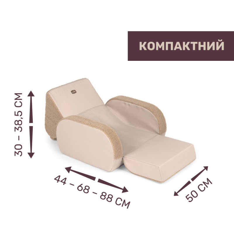 Дитяче крісло Chicco Twist Коричневий