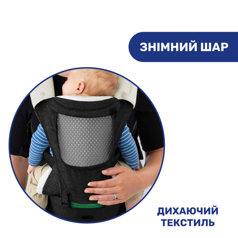 Сумка нагрудна Chicco Hip Seat Чорний