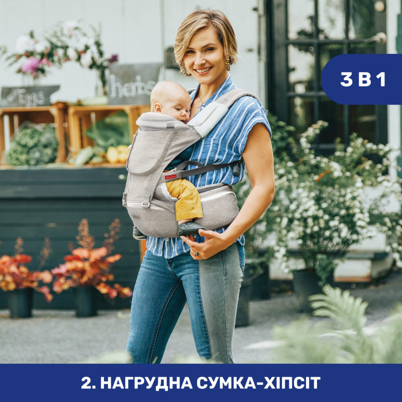 Сумка нагрудна Chicco Hip Seat Бежевий