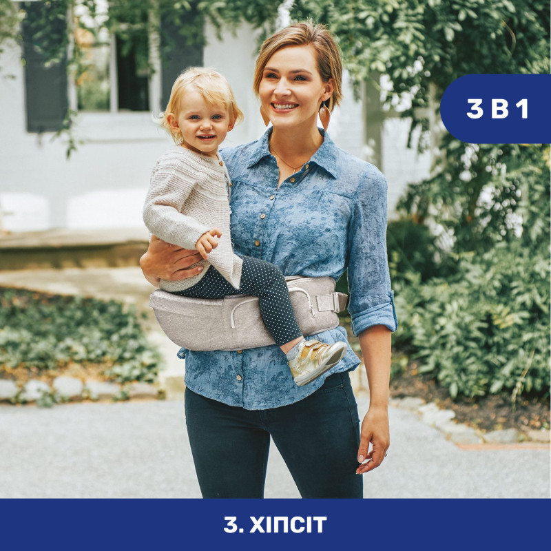 Сумка нагрудна Chicco Hip Seat Бежевий