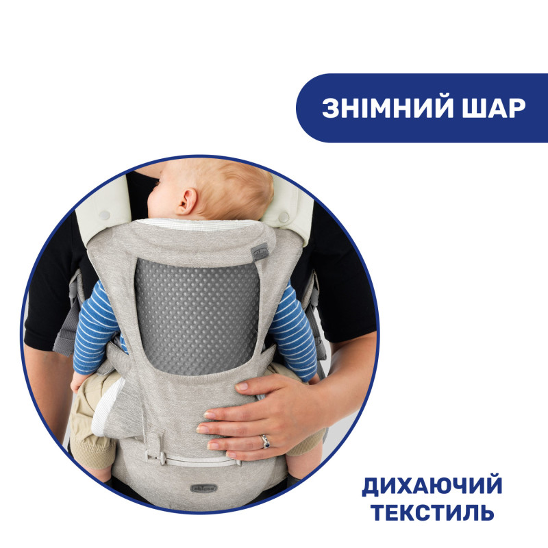 Сумка нагрудна Chicco Hip Seat Бежевий