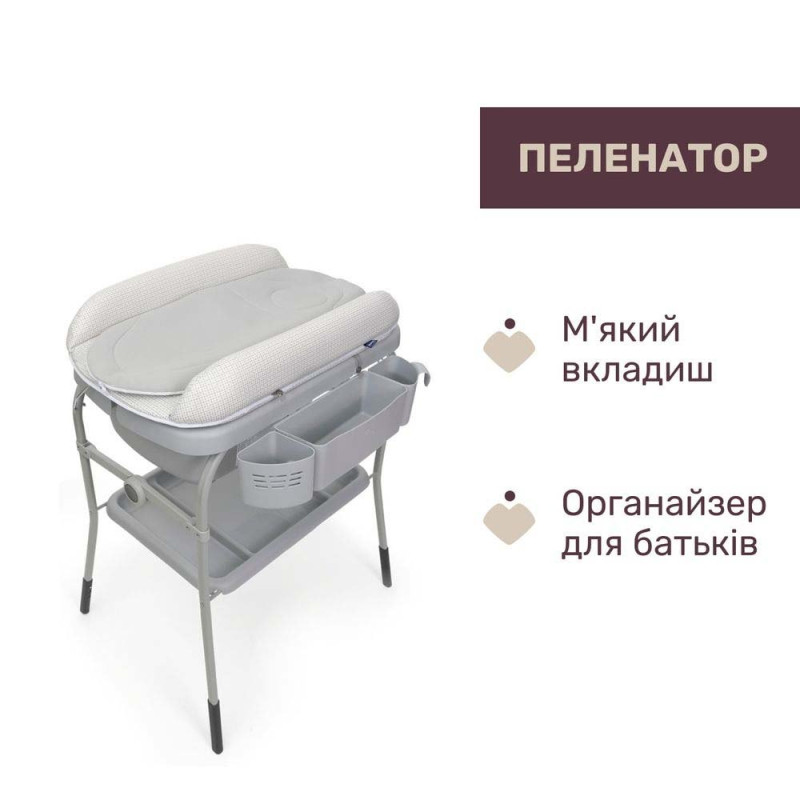 Сповивальний матрац Chicco Столик для сповивання Cuddle & з ванночкою колір 85