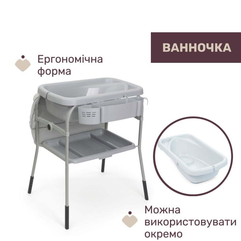 Сповивальний матрац Chicco Столик для сповивання Cuddle & з ванночкою колір 85