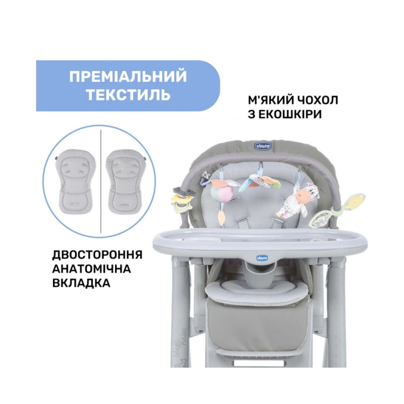 Стілець Chicco для годування Polly Magic RELAX, 79502.21