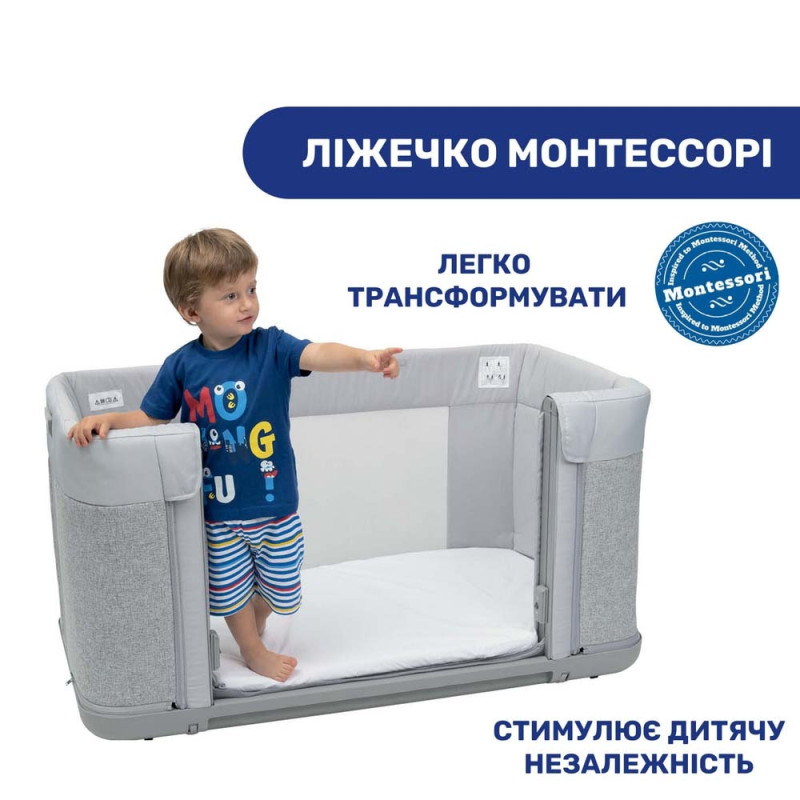Ліжечко Chicco Дитяче 3 в 1 Next2Me Forever колір 61