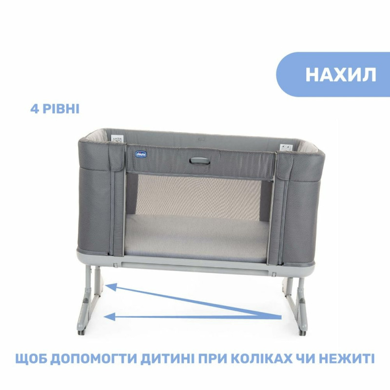 Ліжечко Chicco Дитяче 3 в 1 Next2Me Forever колір 77