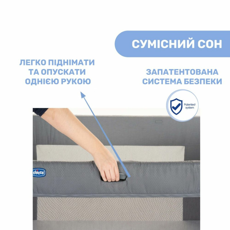 Ліжечко Chicco Дитяче 3 в 1 Next2Me Forever колір 77