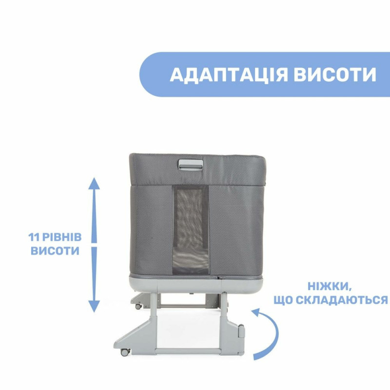 Ліжечко Chicco Дитяче 3 в 1 Next2Me Forever колір 77