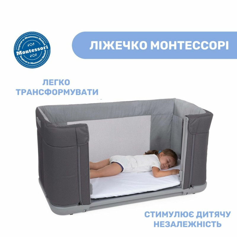 Ліжечко Chicco Дитяче 3 в 1 Next2Me Forever колір 77