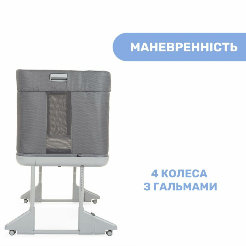 Ліжечко Chicco Дитяче 3 в 1 Next2Me Forever колір 77