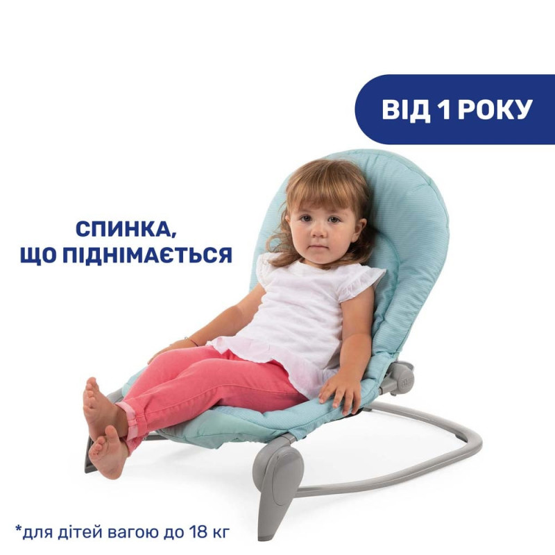 Крісло-гойдалка Chicco Balloon колір 60