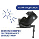 Автокрісло Chicco Seat2Fit Air I-Size чорне