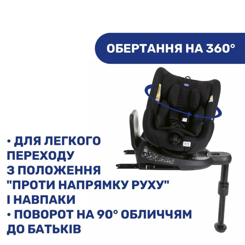 Автокрісло Chicco Seat2Fit Air I-Size чорне