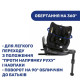 Автокрісло Chicco Seat2Fit Air I-Size чорне