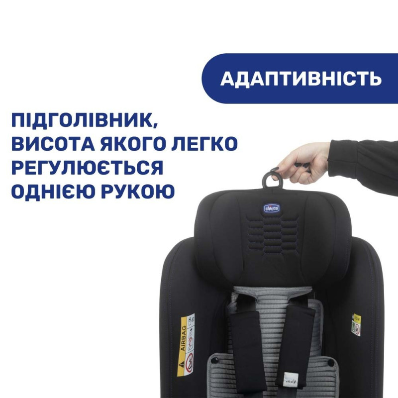 Автокрісло Chicco Seat2Fit Air I-Size чорне