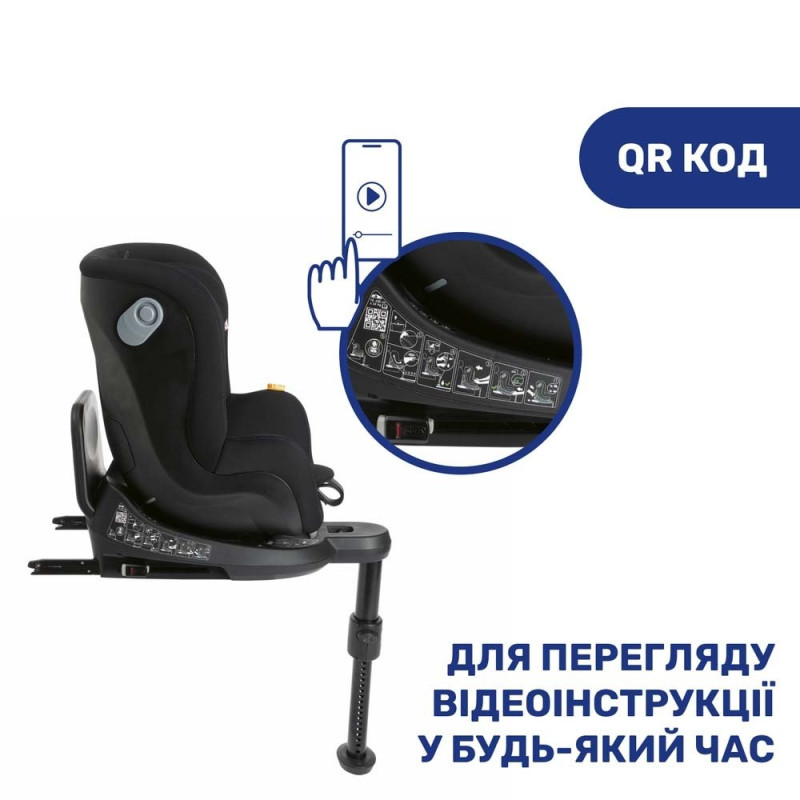 Автокрісло Chicco Seat2Fit Air I-Size чорне