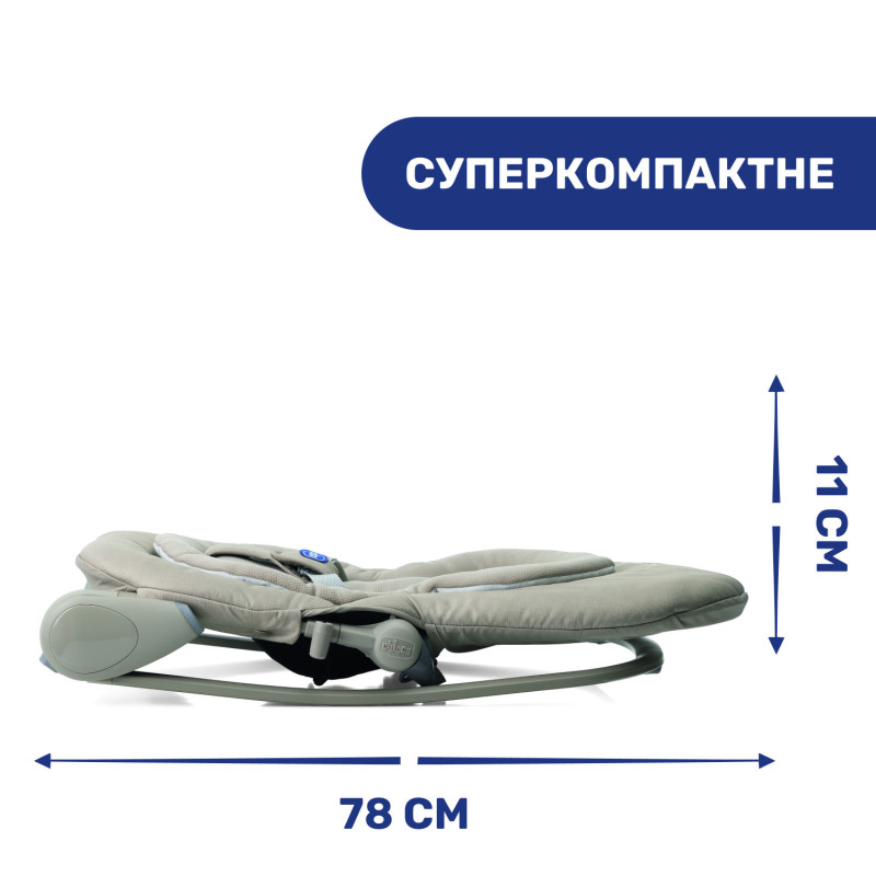 Крісло-гойдалка Chicco Hoopla