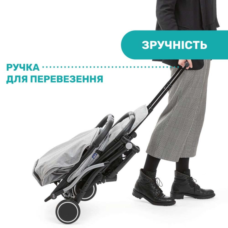 Прогулянкова коляска Chicco Trolley me сіра