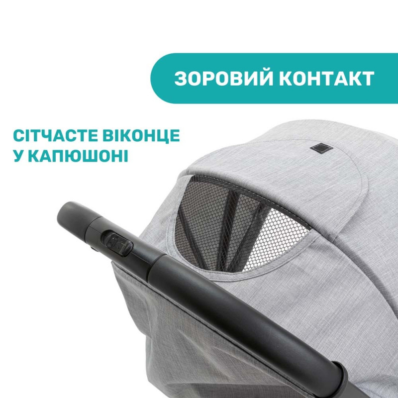 Прогулянкова коляска Chicco Trolley me сіра