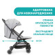 Прогулянкова коляска Chicco Trolley me сіра