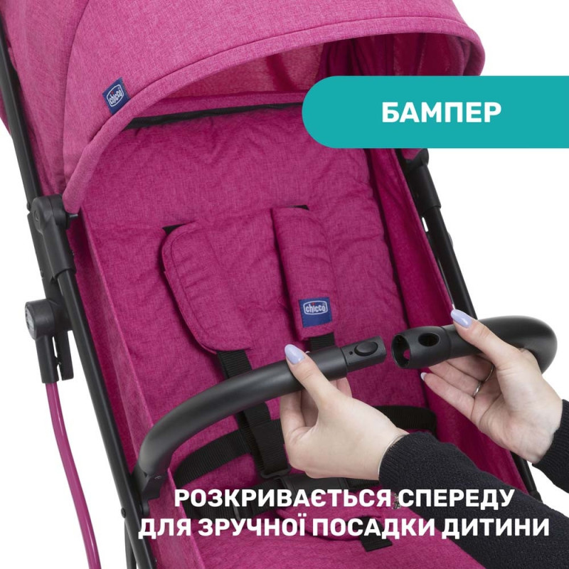 Прогулянкова коляска Chicco Trolley me рожева