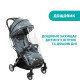 Прогулянкова коляска Chicco Goody Plus Stroller колір 51