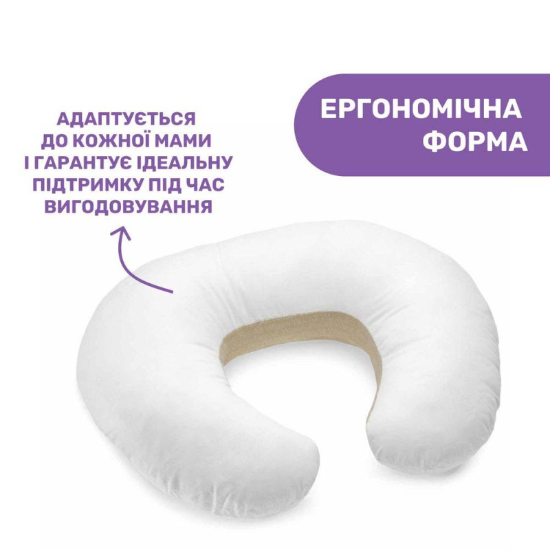 Подушка Chicco для годування Boppy Pillow колір 63.99