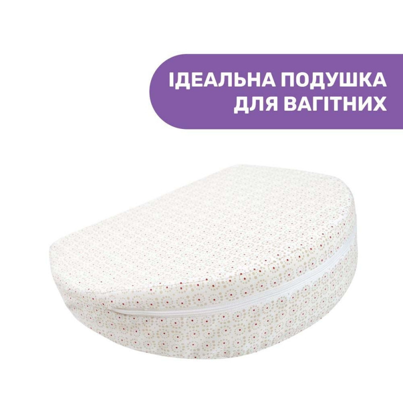 Подушка Chicco Pregnancy Wedge Pillow колір 46