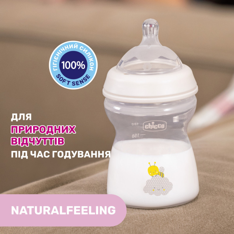 Пляшечка пластик Chicco Natural Feeling NEW, 250 мл, 2м+ Білй