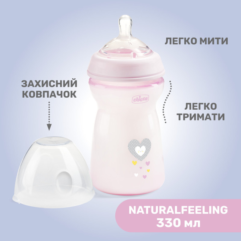 Пляшечка пластик Chicco Natural Feeling NEW, 330 мл, 6м+ Рожевий