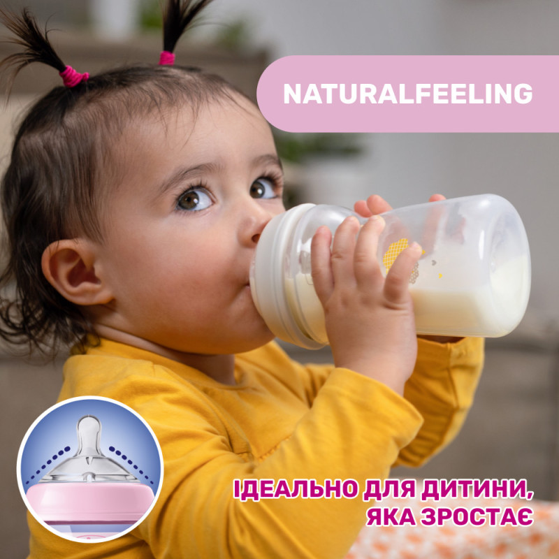 Пляшечка пластик Chicco Natural Feeling NEW, 330 мл, 6м+ Синій