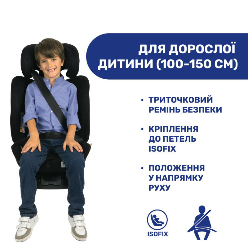 Автокрісло Chicco Unico Evo Air i-Size, група 0+/1/2/3