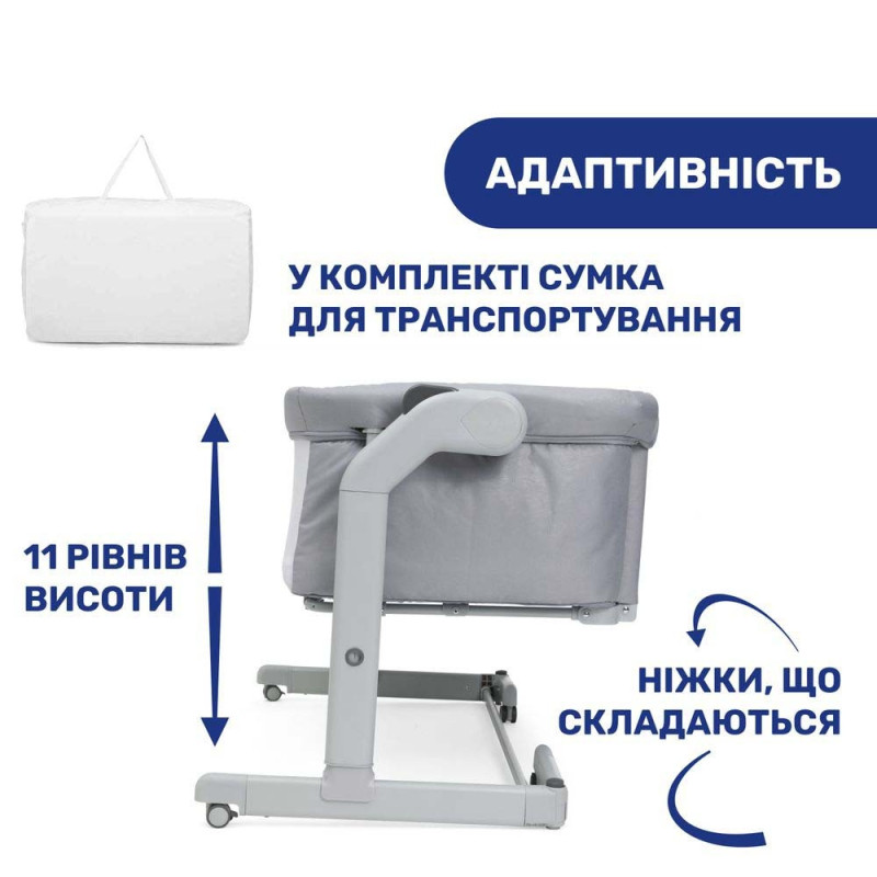 Ліжечко Chicco Дитяче Next 2 Me Magic Evo колір 72